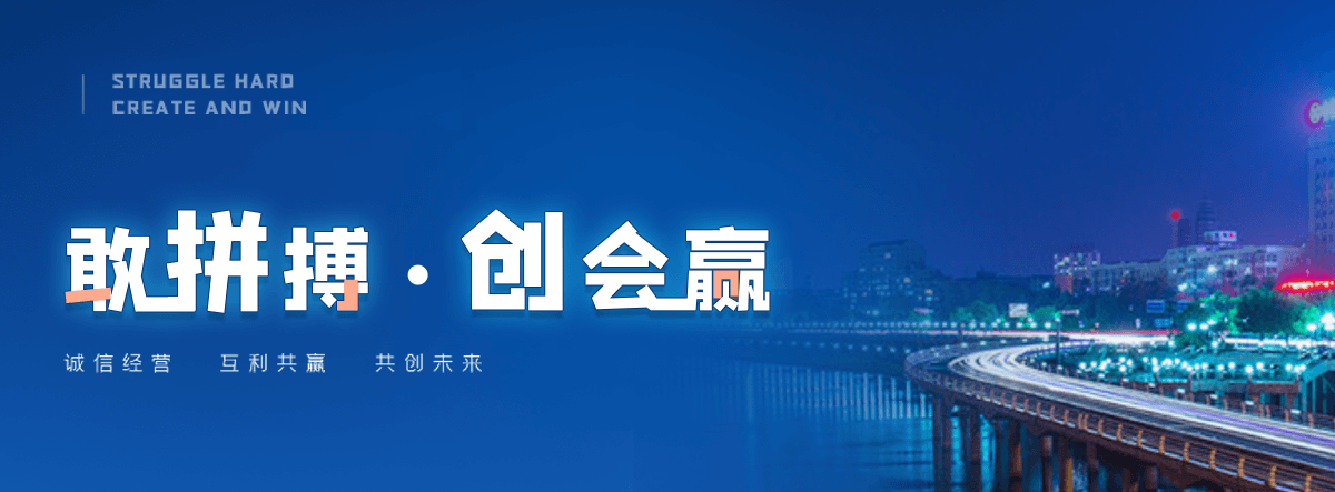 罗源超前小导管